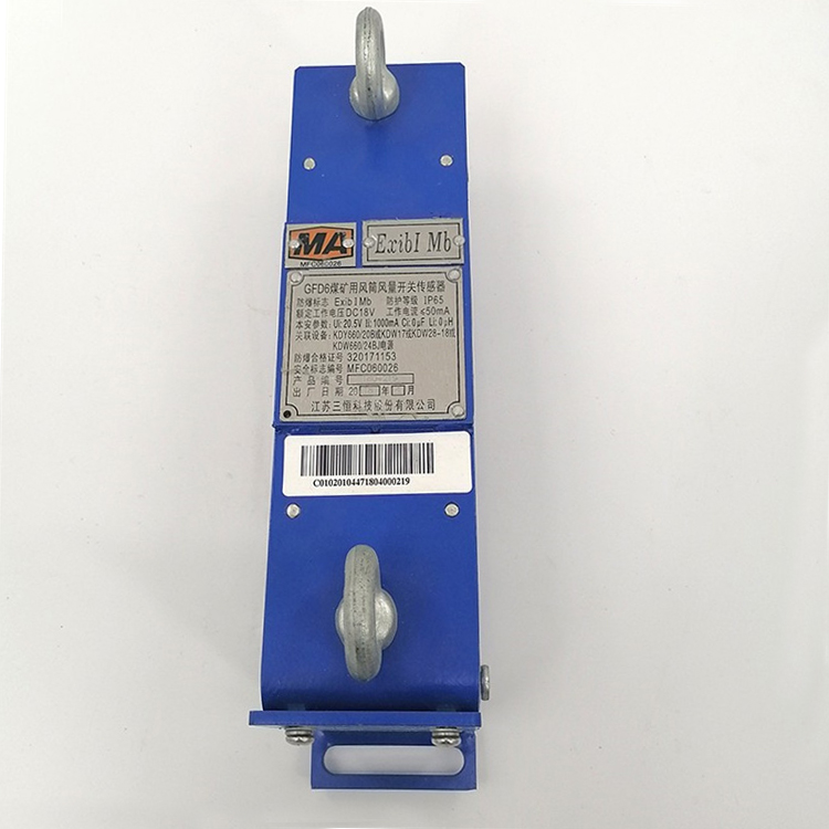 GFD15風(fēng)速傳感器|上海永晉自動化儀表有限公司