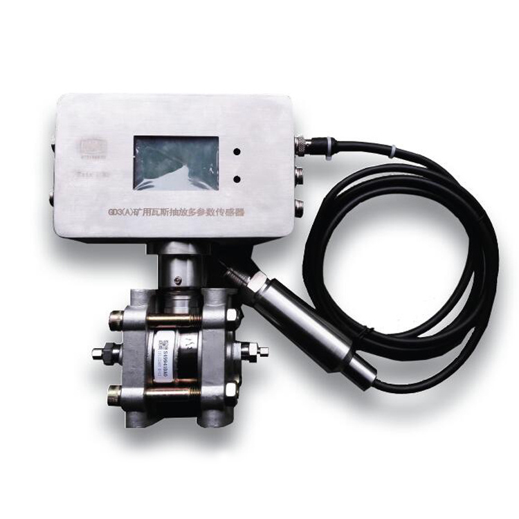 GD3(B)多參數(shù)傳感器|煤科集團沈陽研究院有限公司
