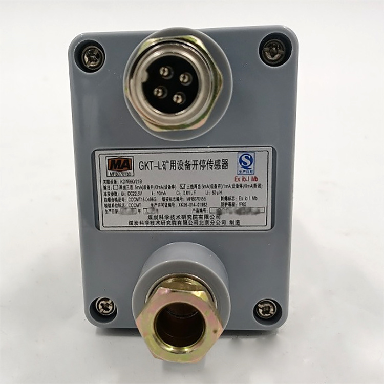 GKT5L(A)礦用設(shè)備開(kāi)停傳感器|煤科集團(tuán)沈陽(yáng)研究院有限公司