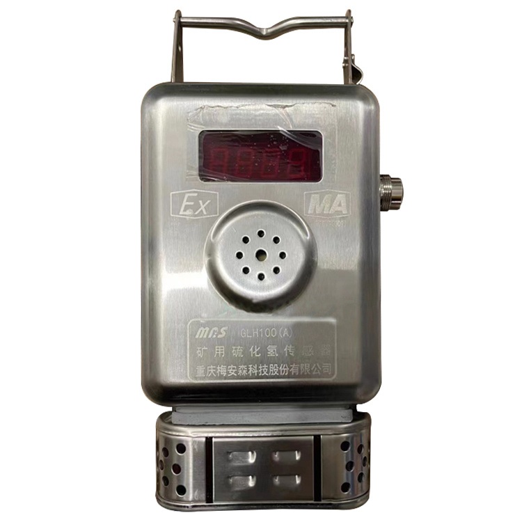 GLH200礦用硫化氫傳感器|煤科集團(tuán)沈陽(yáng)研究院有限公司