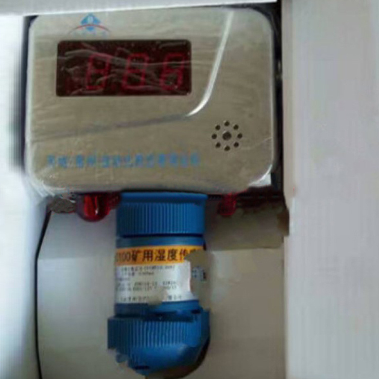 GWP80煤礦用溫度傳感器|煤炭科學(xué)研究總院沈陽(yáng)研究院