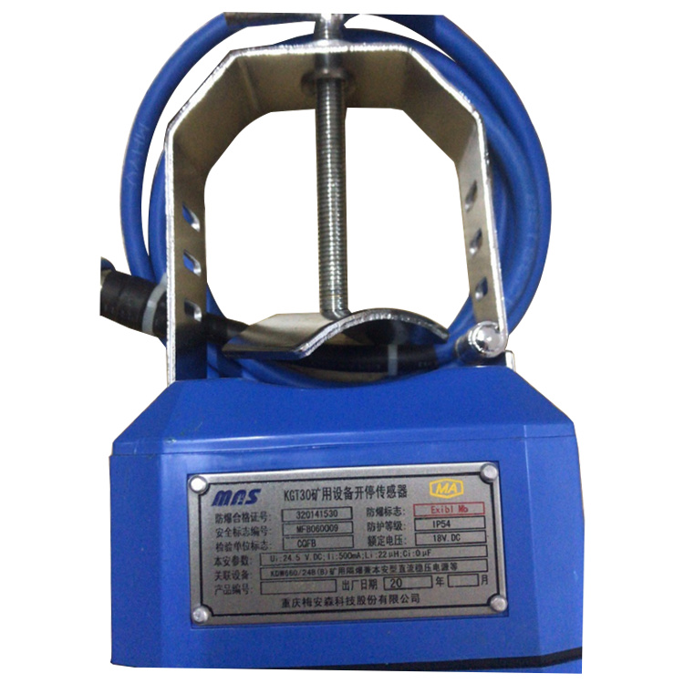 KGA21B一氧化碳傳感器|煤科集團(tuán)沈陽(yáng)研究院有限公司