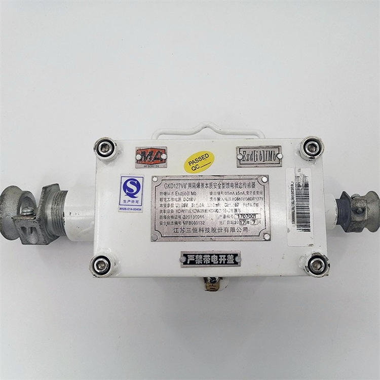 GKD127V礦用饋電狀態(tài)傳感器|沈陽智慧云新元測控技術(shù)有限公司