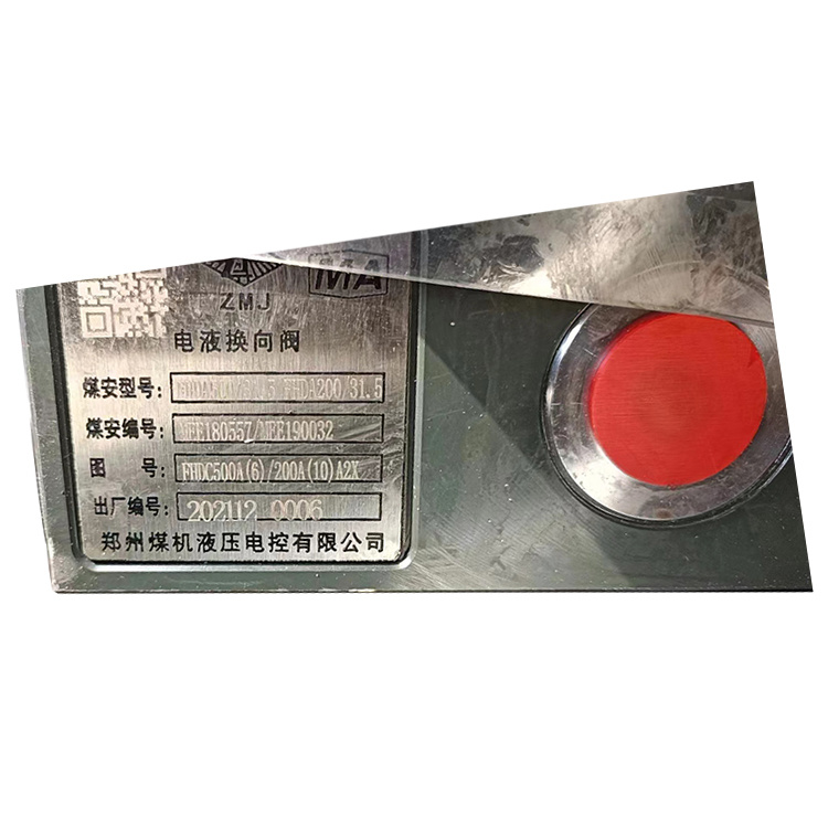 FHY1000／40液控?fù)Q向閥|北京天地瑪珂電液控制系統(tǒng)有限公司