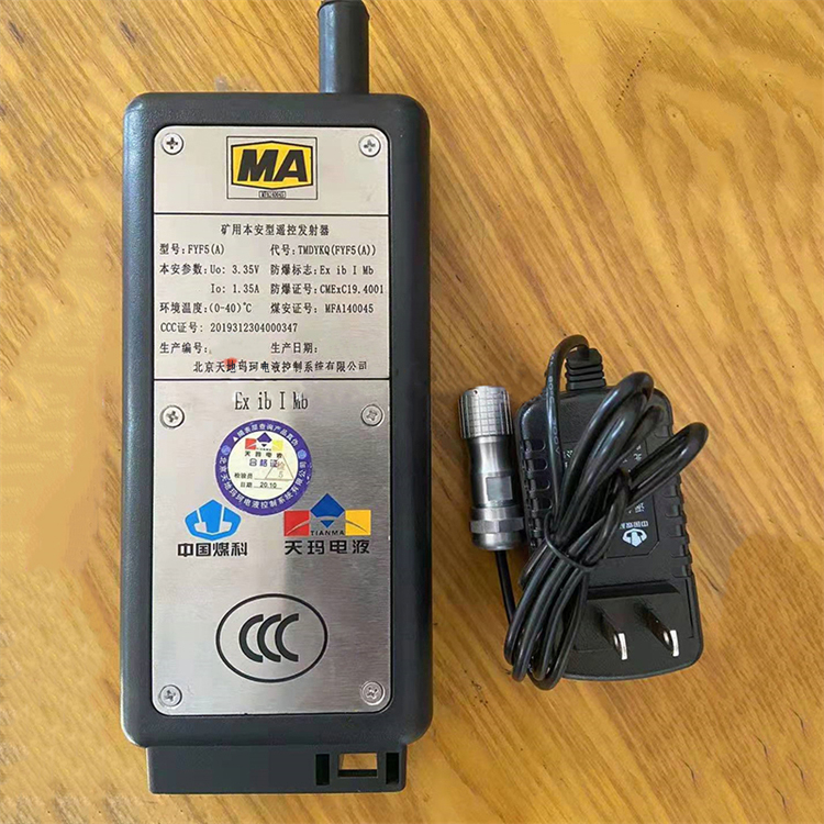 FJQ800／40球形截止閥|北京天地瑪珂電液控制系統(tǒng)有限公司