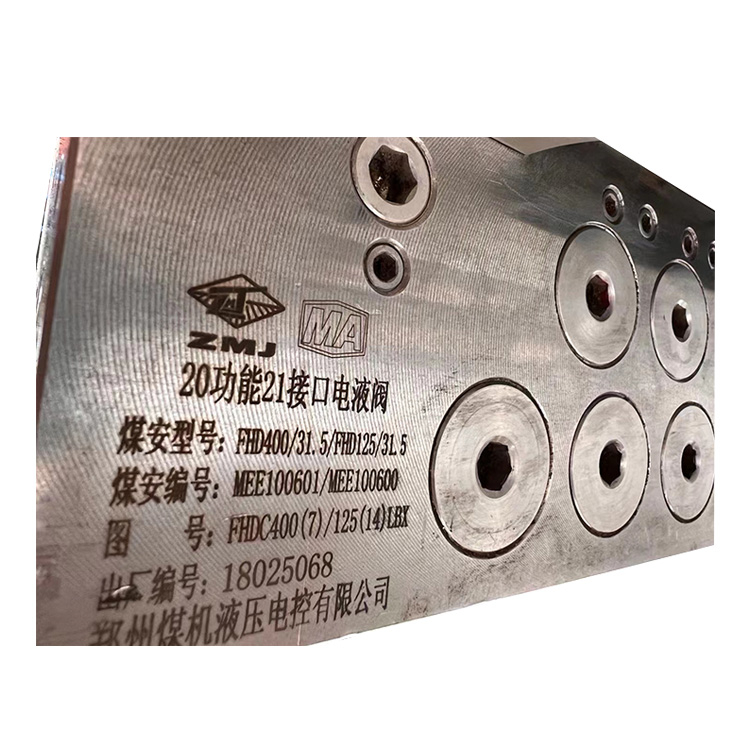 FHD500／31.5電液控?fù)Q向閥|鄭州煤機(jī)液壓電控有限公司