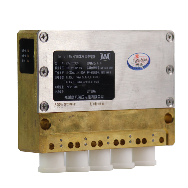 ZPR礦用乳化液自動配比電控裝置|鄭州煤機(jī)液壓電控有限公司