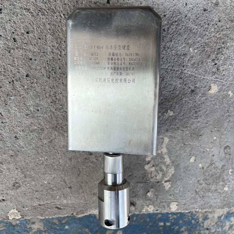 FHJ5(B)礦用本安型鍵盤|鄭州煤機(jī)液壓電控有限公司