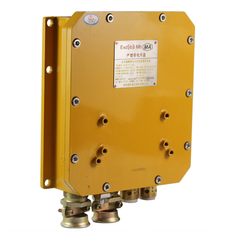 KDW127／12礦用隔爆兼本質安全型直流穩(wěn)壓電源|鄭州煤機液壓電控有限公司