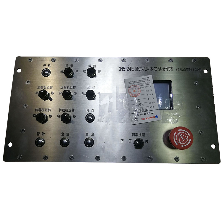 CXH8-12礦用本安型操作箱|久益環(huán)球(青島)電氣有限公司