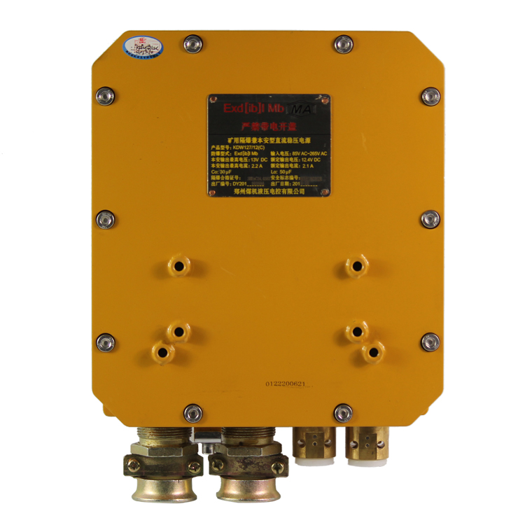 KDW127∕12礦用隔爆兼本安型直流穩(wěn)壓電源|久益環(huán)球(青島)電氣有限公司