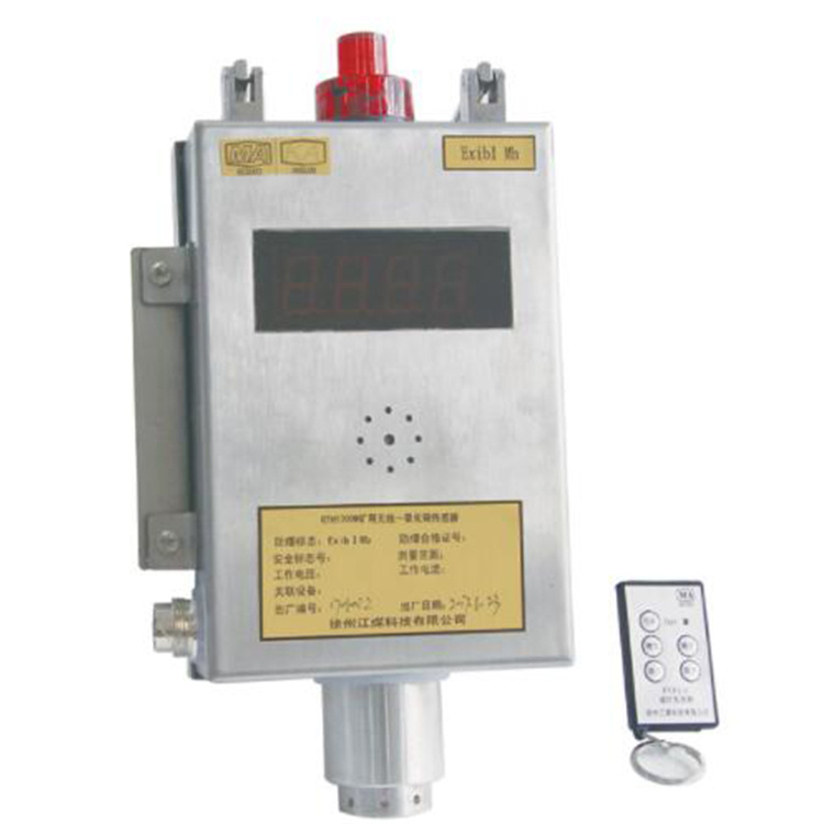 GTH1000X(A)礦用一氧化碳傳感器|徐州江煤科技有限公司