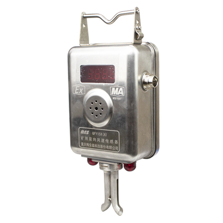 GFY15X礦用風(fēng)速風(fēng)向傳感器|徐州珂爾瑪科技有限公司