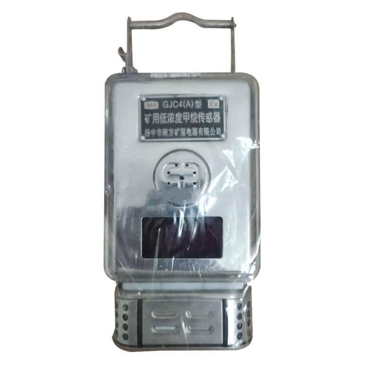 GJC4甲烷傳感器|揚(yáng)中市南方礦用電器有限公司