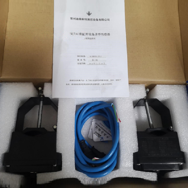 GKT3設(shè)備開停傳感器|長(zhǎng)春東煤高技術(shù)股份有限公司