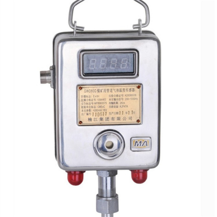 GWD80礦用本安型溫度傳感器|長(zhǎng)春東煤高技術(shù)股份有限公司