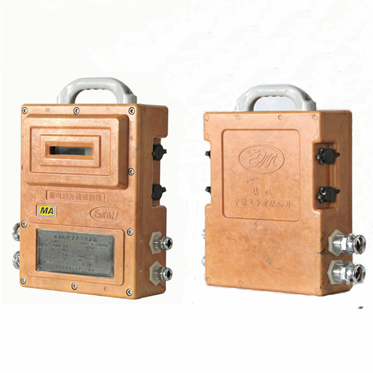 KDW18礦用隔爆兼本安電源箱|鎮(zhèn)江中煤電子有限公司