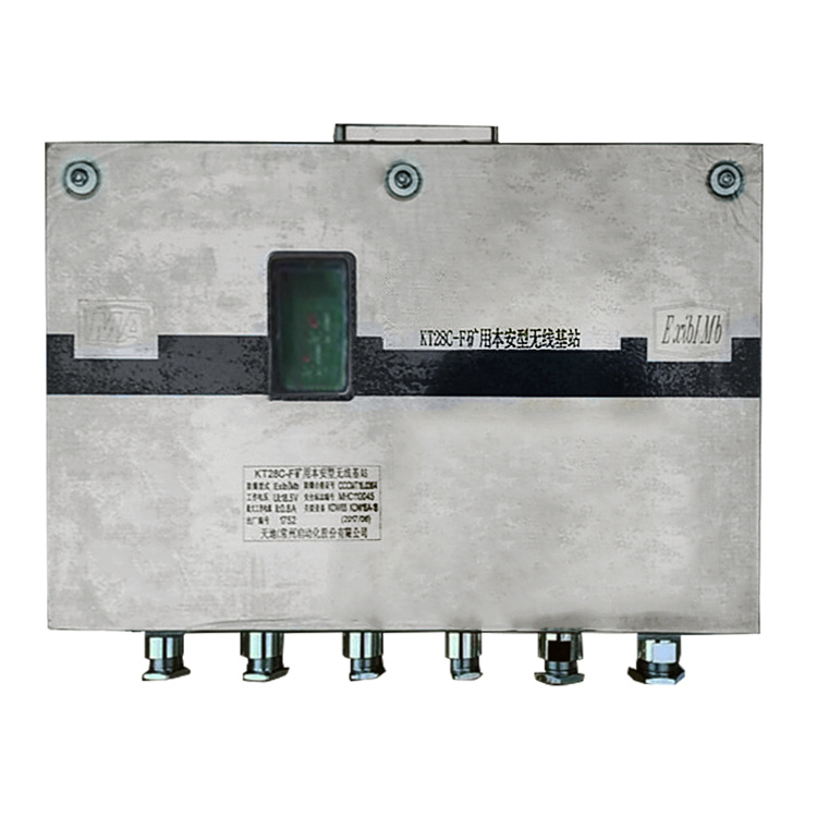 常州天地KT28C-F礦用本安型無(wú)線基站-1.jpg