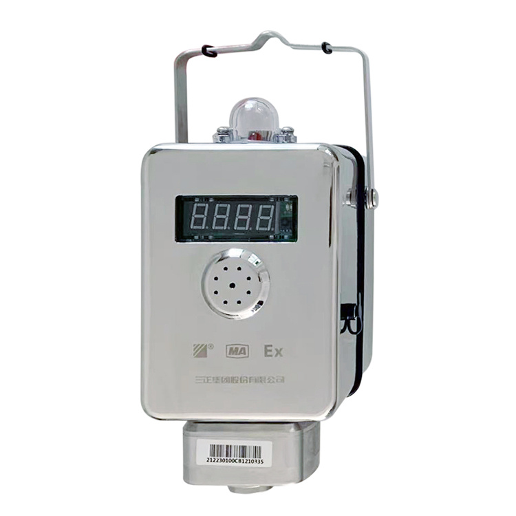 GJJ100W礦用無(wú)線激光甲烷傳感器|重慶安策科技有限公司