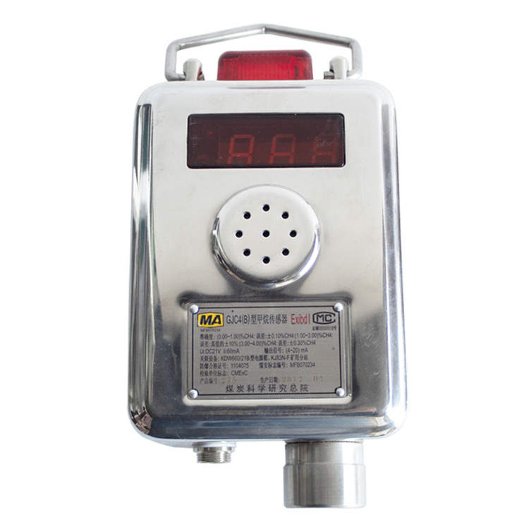 GJC4/40(X)煤礦用甲烷傳感器|重慶安騰科技有限公司北碚分公司