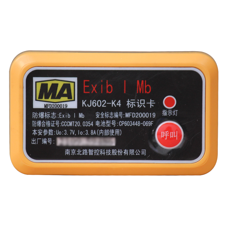 KJ678-K標(biāo)識(shí)卡|重慶光可巡科技有限公司