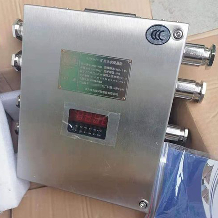 KJ787-F1礦用本安型基站|重慶梅安森科技有限公司