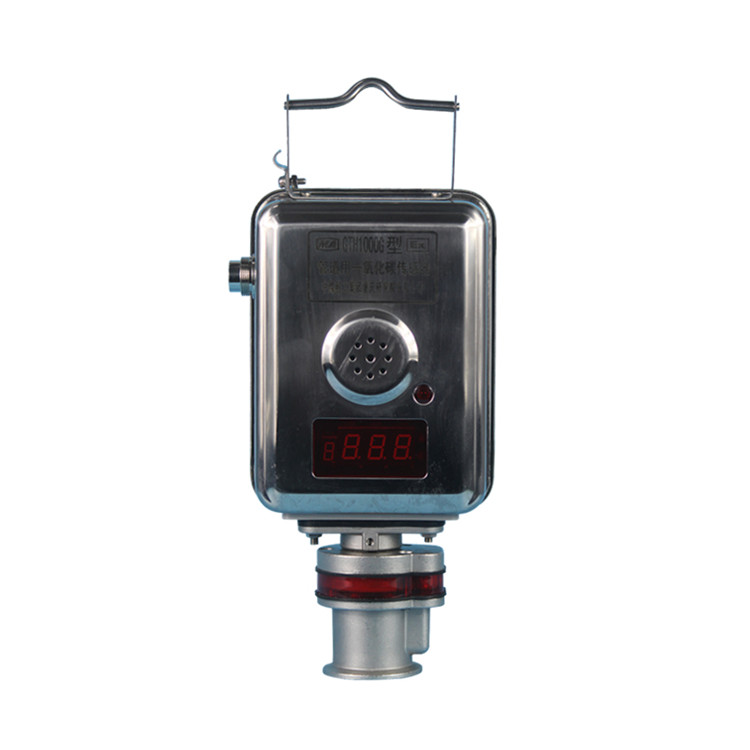 GTH1000G型管道用一氧化碳傳感器(原型號GTH500(B)G)|中煤科工集團(tuán)重慶研究院有限公司