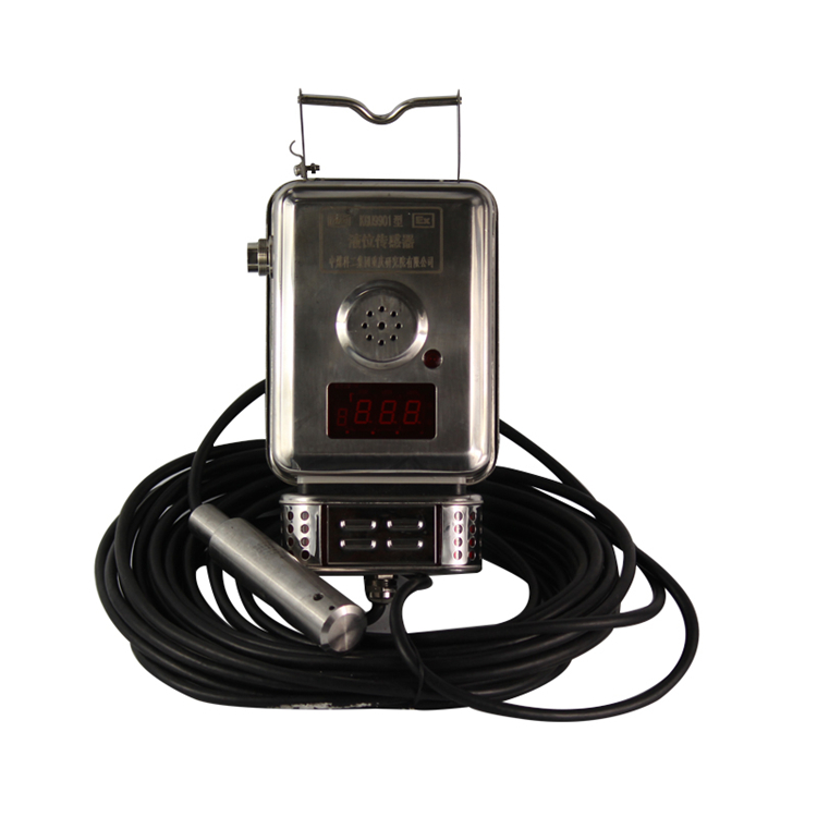 KGU9901液位傳感器|中煤科工集團(tuán)重慶研究院有限公司