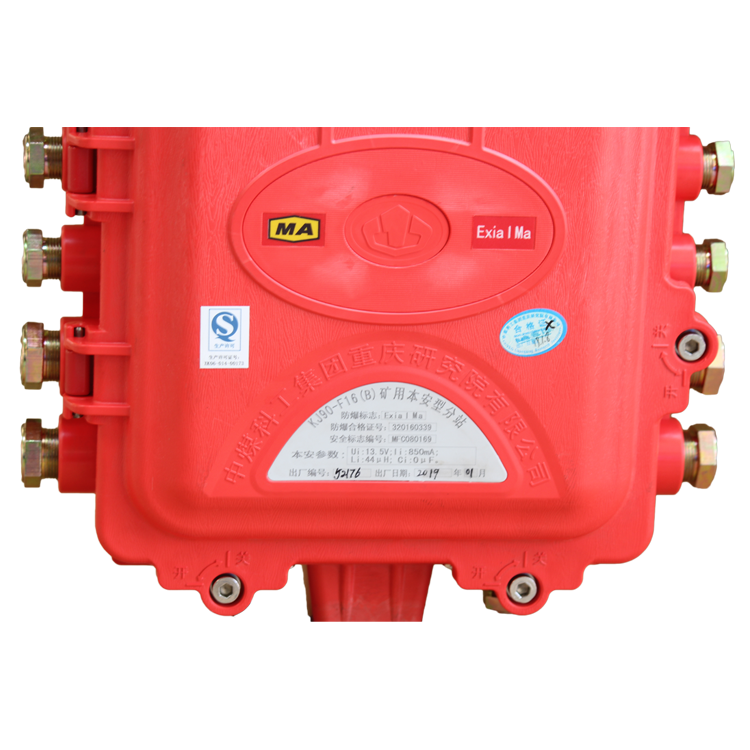 KJF210B型礦用讀卡器/KJ251人員管理系統(tǒng)|中煤科工集團重慶研究院有限公司