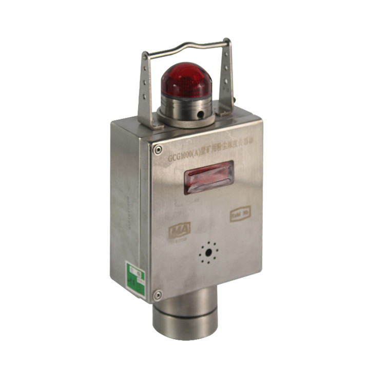 GCG1000(A)粉塵濃度傳感器|淄博瑞安特自動(dòng)化設(shè)備有限公司