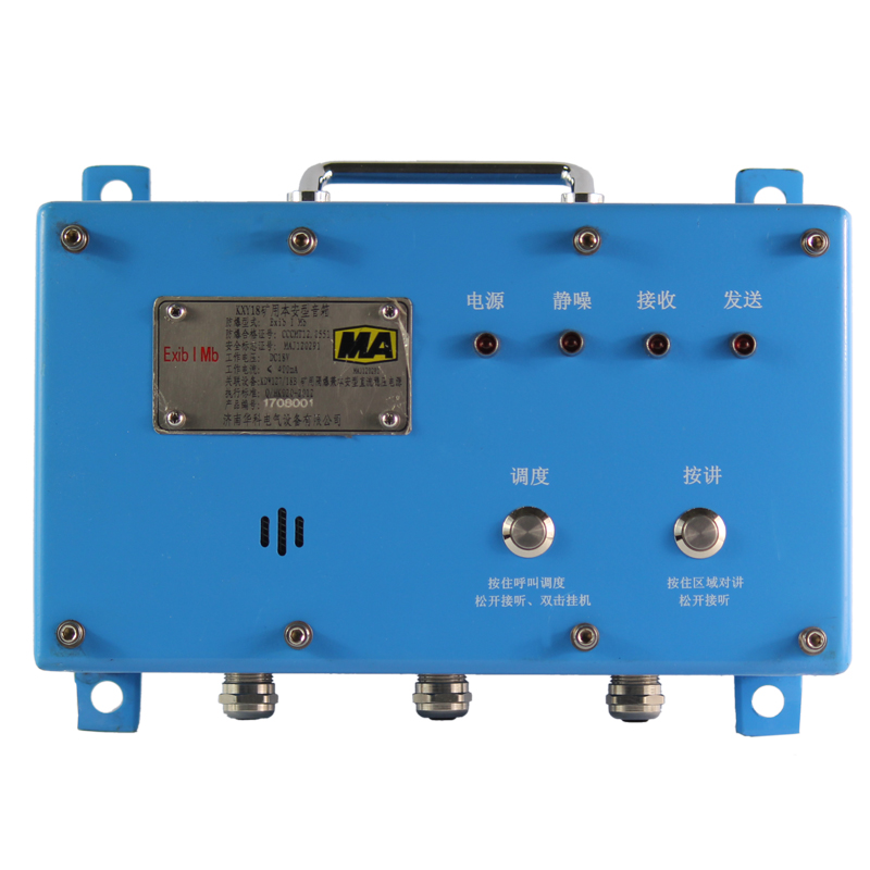 KXY18礦用本安型音箱|淄博瑞安特自動化設備有限公司