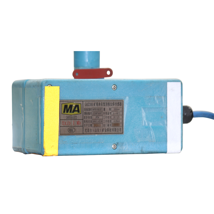 GUD12礦用本安型堆煤傳感器|安徽寶龍電器有限公司