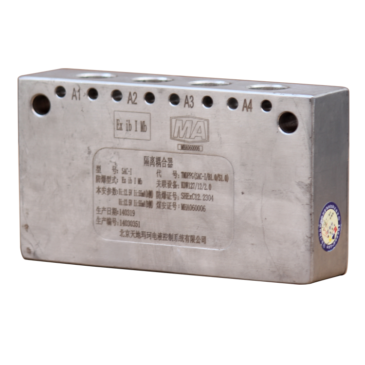 SAC-I隔離耦合器TMDPPG(SAC-I-B1.0-S1.0)|北京天瑪智控科技股份有限公司