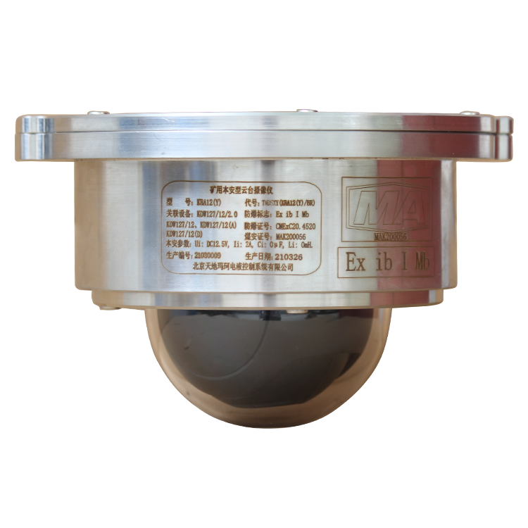 北京天瑪電液KBA12(Y)礦用本安型云臺(tái)攝像儀