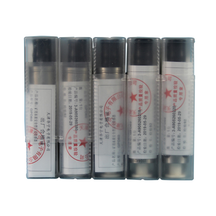 GPD60M壓力傳感器-北京天地瑪珂電液控制系統(tǒng)有限公司