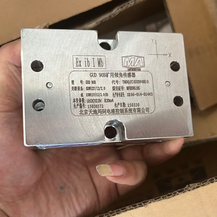 TH24(A)礦用本質(zhì)安全型操作臺-北京天地瑪珂電液控制系統(tǒng)有限公司