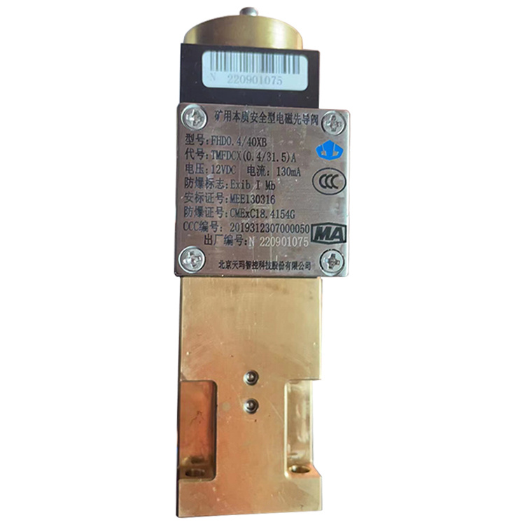 FHDA400/31.5電液控?fù)Q向閥|北京天瑪智控科技股份有限公司