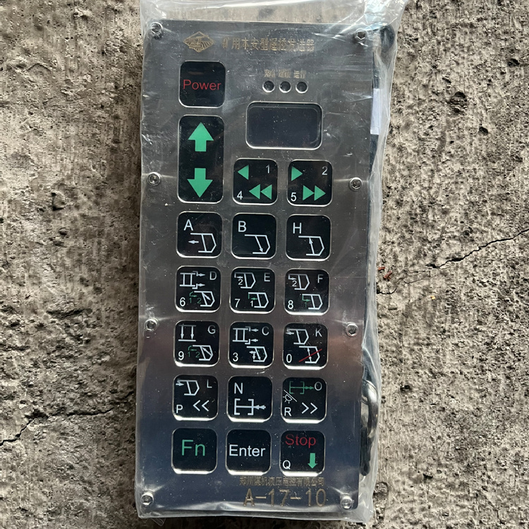 FYF20(A)礦用本安型遙控發(fā)送器-鄭州恒達(dá)智控科技股份有限公司