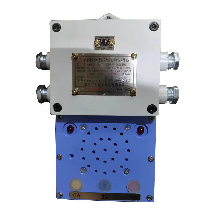 KXH12(B)礦用本安型可編程控制器|鄭州煤機(jī)液壓電控有限公司