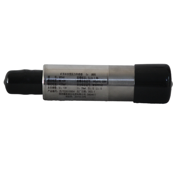 GPD60礦用本安型壓力傳感器-鄭州恒達智控科技股份有限公司