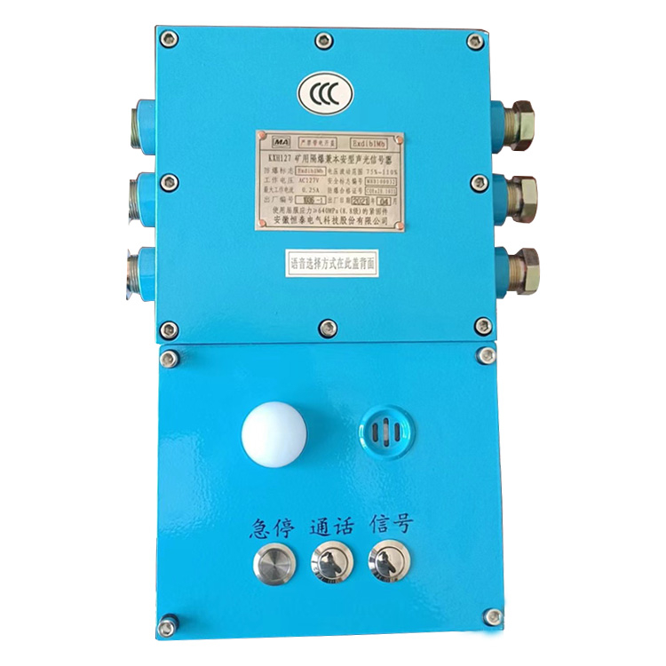 KXH12(A)礦用本安型可編程控制器|鄭州煤機(jī)液壓電控有限公司