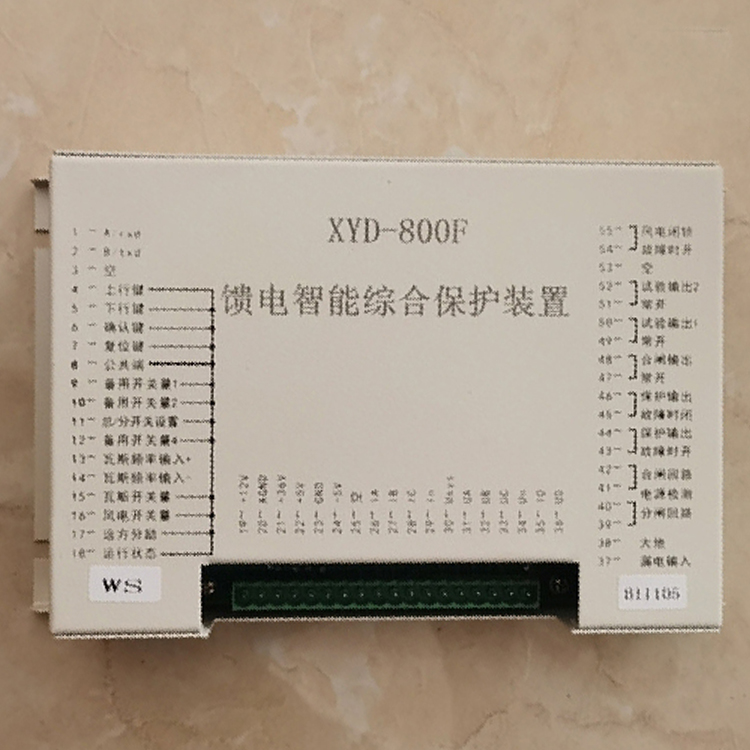 XYD-800F饋電智能綜合保護(hù)裝置 礦用防爆開(kāi)關(guān)保護(hù)器