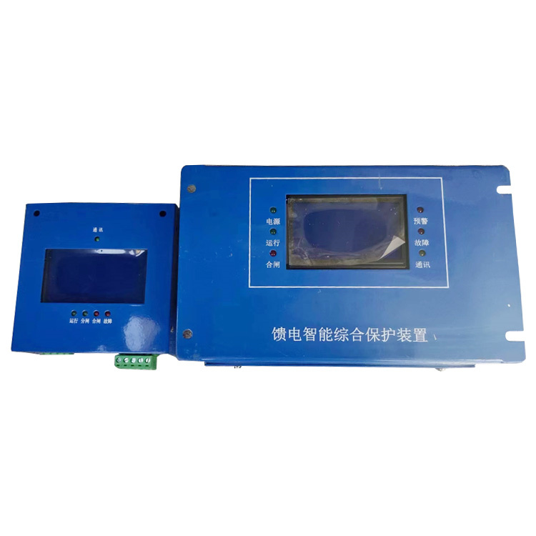 ZYZK-DY饋電智能綜合保護(hù)裝置 礦用防爆開(kāi)關(guān)保護(hù)器