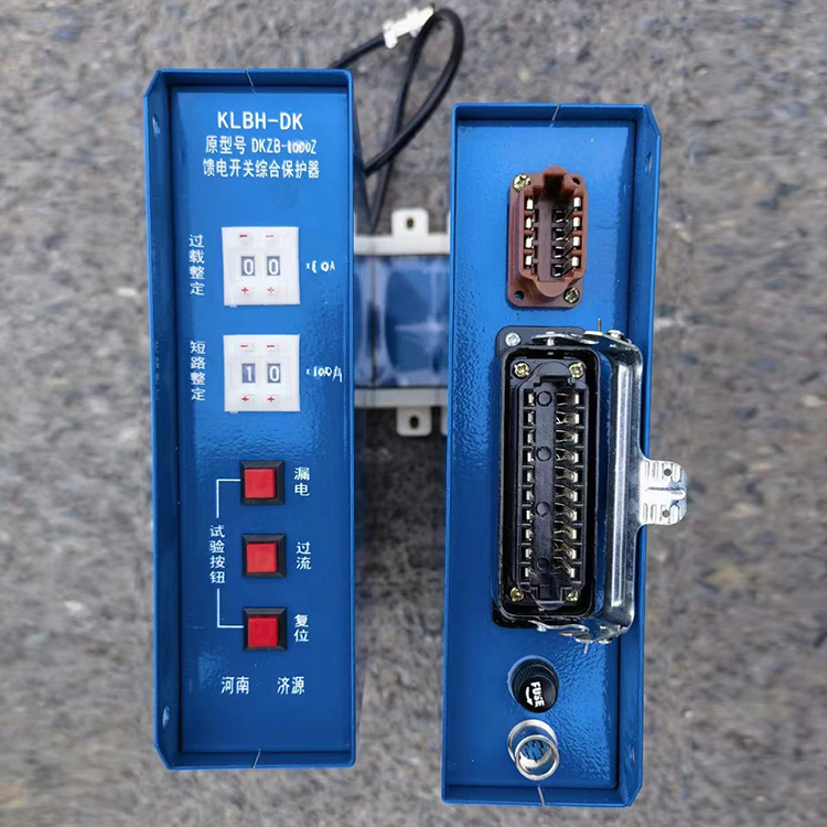 KLBH-DK原型號DKZB-1000Z饋電開關(guān)綜合保護器廠家出售