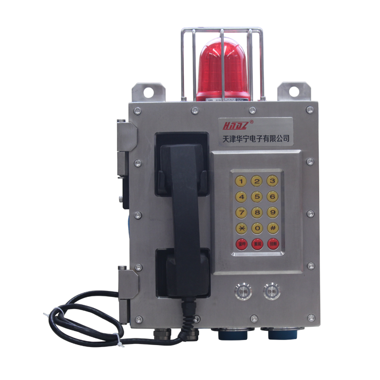 KTH18礦用本安型擴(kuò)播電話機(jī) 煤礦用按鍵防爆電話儀