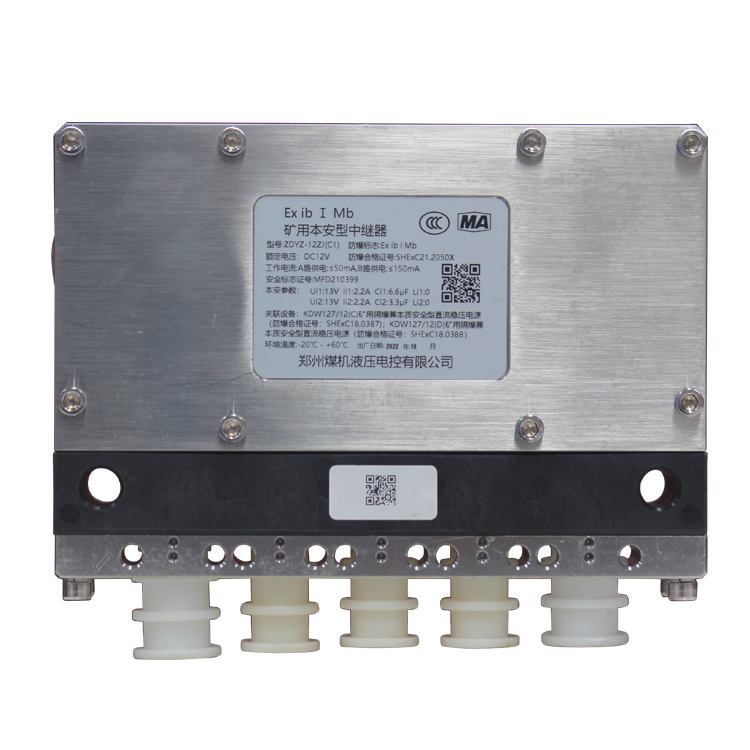 ZDYZ-12ZJ(C1)礦用本安型中繼器 煤礦監(jiān)控系統(tǒng)配置