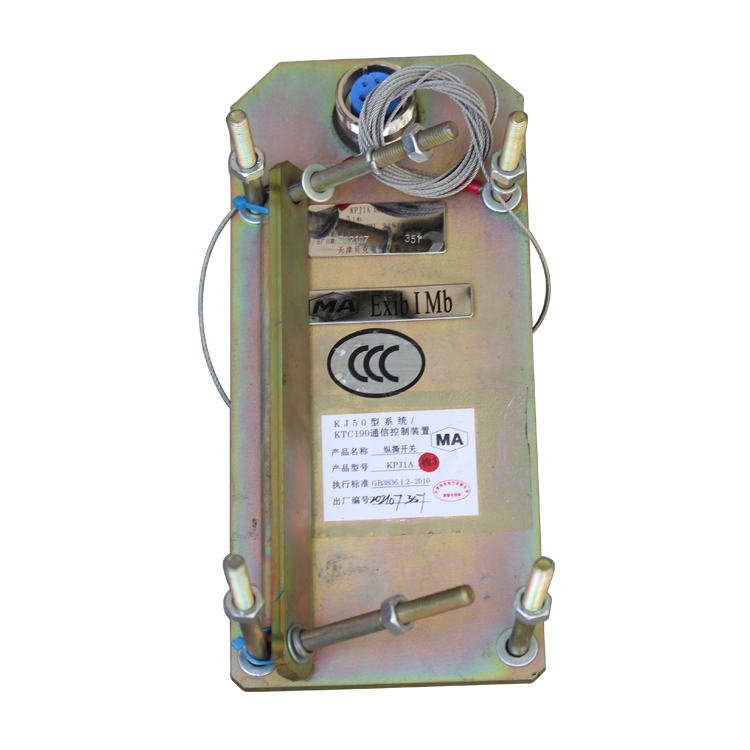 KPJ1A接近開(kāi)關(guān) 煤礦井下用皮帶機(jī)八大保護(hù)系統(tǒng)