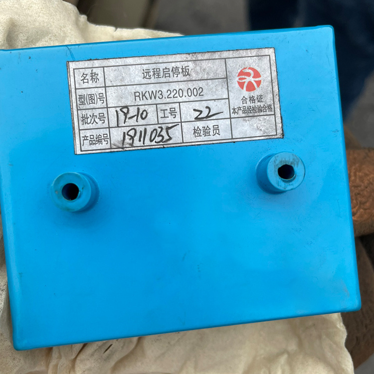 RKW3.220.002遠(yuǎn)程啟停板 煤礦井下監(jiān)控系統(tǒng)配置