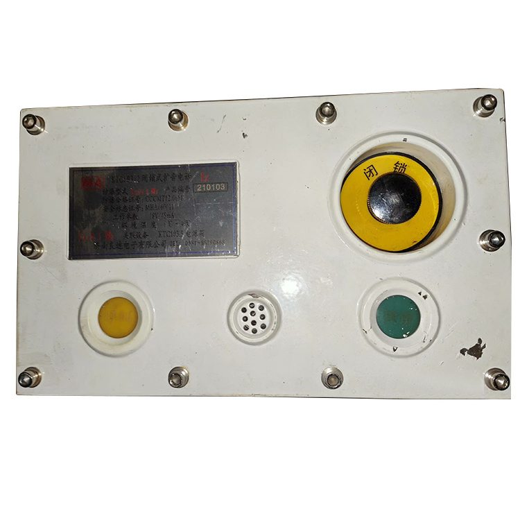 KTC103.3多控閉鎖式擴(kuò)音電話 煤礦監(jiān)控系統(tǒng)配置