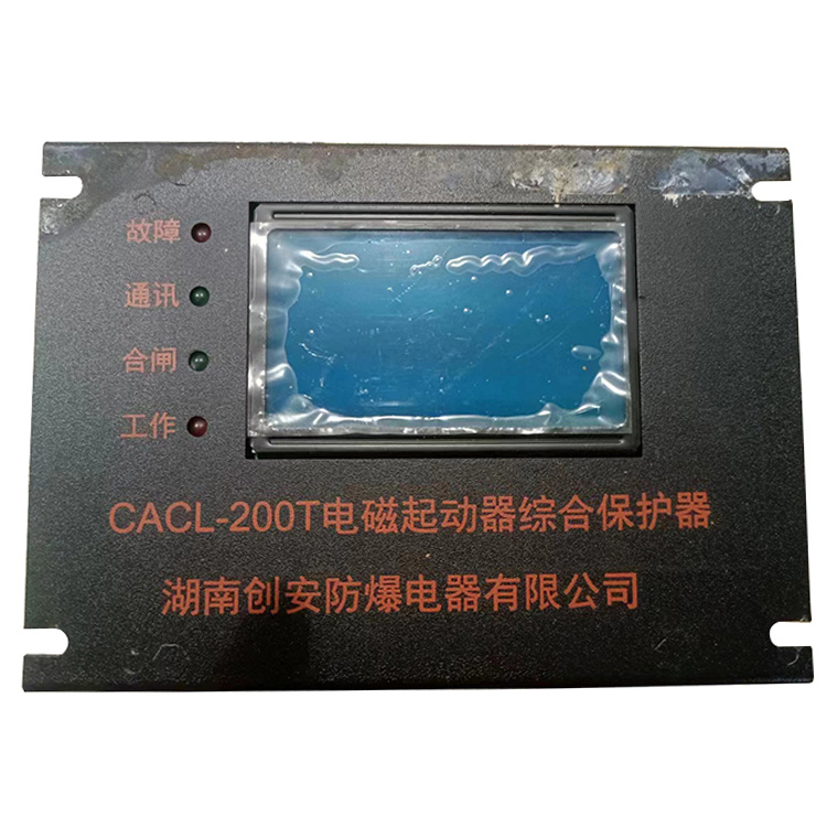 CA-ZBQN-80T-2電磁起動(dòng)器綜合保護(hù)器 礦用磁力啟動(dòng)器保護(hù)裝置